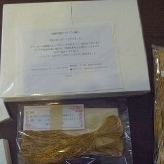 その他 結婚式 招待状/席次セット 90名分