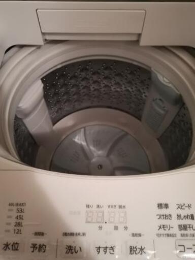 【 2020年製】TOSHIBA AW-7D8(W) 洗濯機
