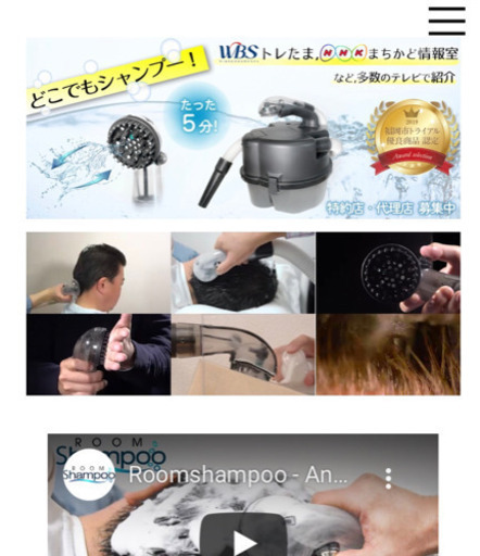 ルームシャンプー 介護用品 ベッドの上でシャンプー出来ます