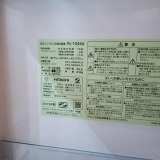 【 2019年製】日立 RL-154KA 2ドア冷蔵庫10/6まで
