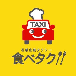 追加募集‼️保証12000＋1件500円の高額給が実現‼️