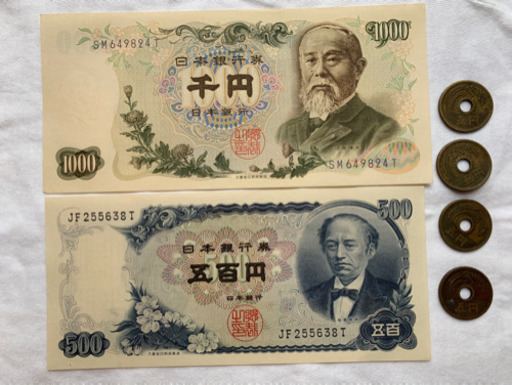古いお金