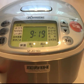 象印 炊飯器 圧力IH NP-JED10E4