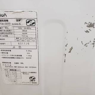 値下げしました！AQUA アクア 10.0kg洗濯機 2015年 AQW-TW1000D 温風乾燥