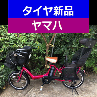 A04B✴️✴️タイヤ新品✳️✳️C75D電動自転車☯️☯️ヤマ...