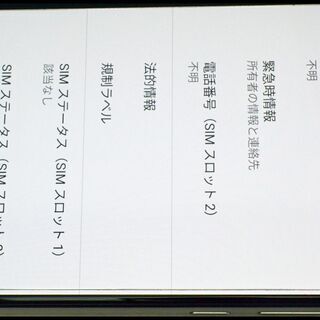 中古 UMIDIGI X 4GB/128GB ブラック SIMフリー DSDV