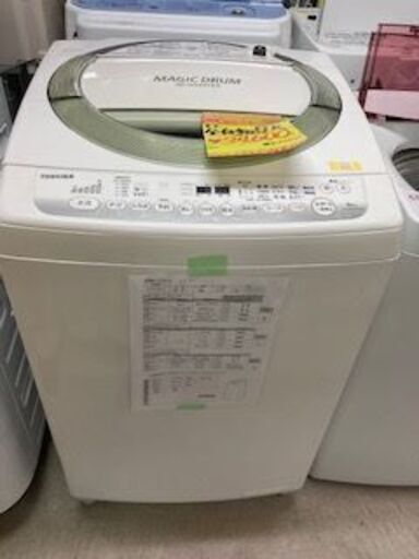 ＩＤ：Ｇ940905　全自動洗濯機８ｋ