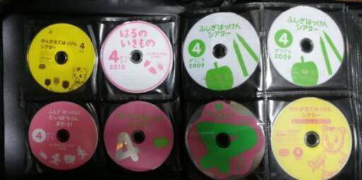 こどもちゃれんじDVD  200枚!  おまけいっぱい!