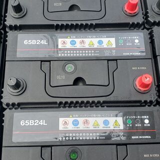 メンテナンス用品 期間限定！ 65B24L 5個セット 在庫限り