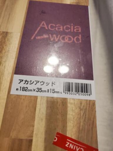 新品 板 合板 お洒落 Diy テーブルなどに アカシアウッド Tomo 長島のテーブル その他 の中古あげます 譲ります ジモティーで不用品の処分 新品 板 合板 お洒落 Diy テーブルなどに アカシアウッド Tomo 長島のテーブル その他 の中古あげます 譲ります ジモティーで不用品の処分