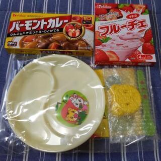 ハウス商品まとめ売り