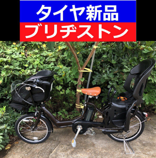A04B✴️✴️タイヤ新品✳️✳️C76D電動自転車☯️☯️ブリジストンアンジェリーノ❤️❤️超高性能モデル２０インチ