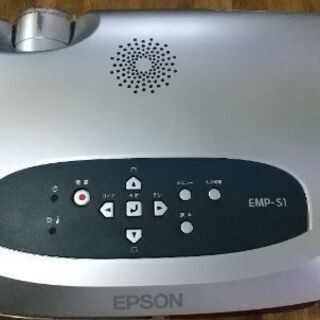 EPSONプロジェクターです。早い者勝ち、値下げしました。