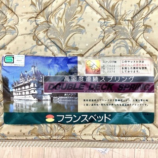 FRANCE BED(フランスベッド)のキングベッドをご紹介 【公式通販】
