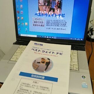 体組成計 TANITA BC-118 E※ソフト・パソコン付