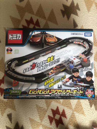 新品未開封　トミカセット