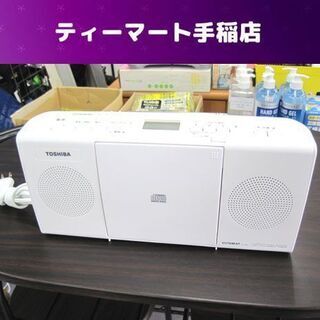 東芝 CDラジオ ホワイト ワイドFM対応 コンパクトスリム C...