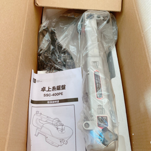 卓上糸鋸盤　ssc-400pe ★新品