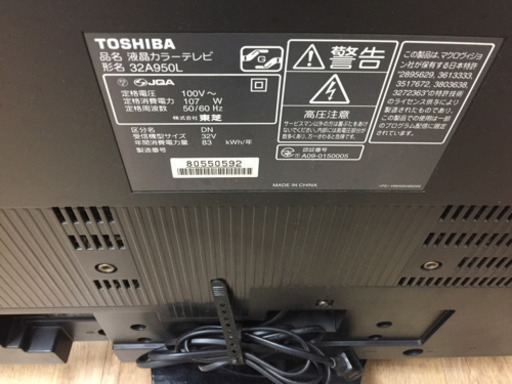安心の半年間返金保証! TOSHIBA(東芝)32A950Ⅼ 32インチ液晶テレビです!
