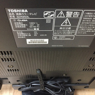 安心の半年間返金保証! TOSHIBA(東芝)32A950Ⅼ 32インチ液晶テレビです!