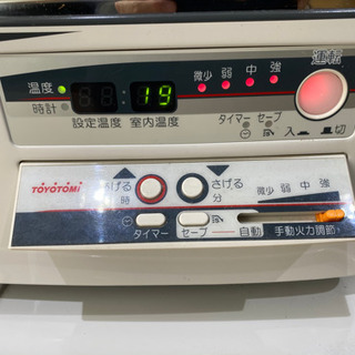 旭川 2011年製 トヨトミ 煙突式石油ストーブ 返品保証有り