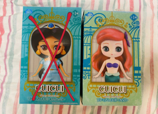 ディズニーcuicui アリエルジャスミンセット 赵洁 三郷のフィギュアの中古あげます 譲ります ジモティーで不用品の処分 ディズニーcuicui アリエルジャスミンセット 赵洁 三郷のフィギュアの中古あげます 譲ります ジモティーで不用品の処分