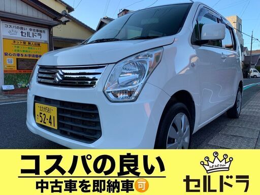 売れました H26高年式ワゴンr 車検付き コミコミ価格 セルドラ 折尾のワゴンｒの中古車 ジモティー
