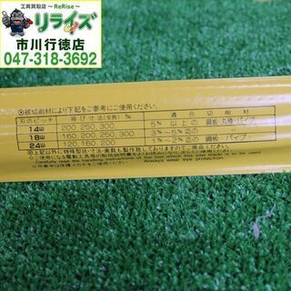 河部鋸刃工業 KOXBLACK 200×14T セーバーソーブレード 10枚入り×15 合計150枚セット ③2400020026055【リライズ市川行徳店】【店頭取引限定】【未使用】