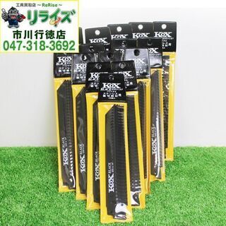 河部鋸刃工業 KOXBLACK 200×14T セーバーソーブレード 10枚入り×15 合計150枚セット ③2400020026055【リライズ市川行徳店】【店頭取引限定】【未使用】