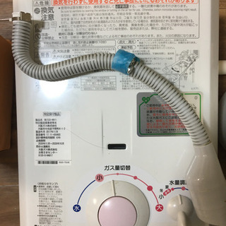 大阪ガス 給湯器 動作確認済み | neper.edu.ec