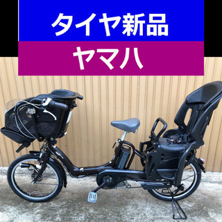 A04B✴️✴️タイヤ新品✳️✳️C79D電動自転車☯️☯️ヤマ...
