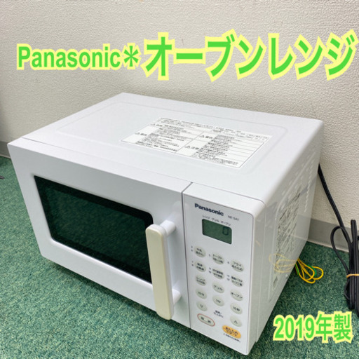 配達無料地域あり＊パナソニック　オーブンレンジ　2019年製＊製造番号 9150642＊