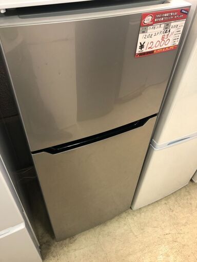 ☆中古 激安！！Hisense　ノンフロン冷凍冷蔵庫　120L　HR-B12AS形　2018年製　DI038￥12,000！！