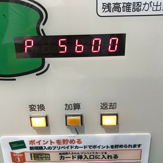 川口グリーンゴルフ プリペイドカード おまけ付