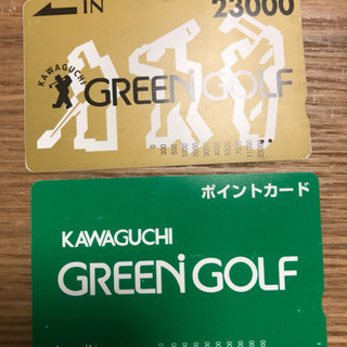 半額満載！スーパーSALE グランドセール！ 川口グリーンゴルフ おまけ付 プリペイドカード その他