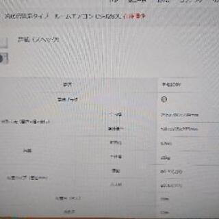 最終値下！パナソニックインバータエアコン2019モデル12畳 【公式通販】