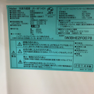 【期間限定！ジモティー見たで10％off】冷蔵庫【管理番号1007】 期間限定！ジモティー見たで10％off】冷蔵庫【管理番号1007】