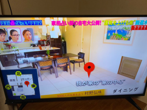 Hisense 2018年製 50インチテレビ