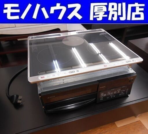 動作未確認品 日立 ビルトイン IHクッキングヒーター HTW-4SF 一般家庭向き 札幌市厚別区 厚別店