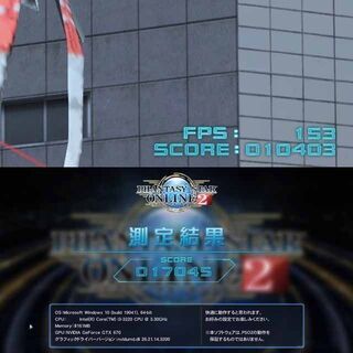 ☆特価品☆赤い彗星ゲーミングPC☆彡☆フォートナイト◎その40