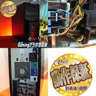 ★特価品★赤い彗星ゲーミングPC★彡★フォートナイト◎その40 ☆特価品☆赤い彗星ゲーミングPC☆彡☆フォートナイト◎その40
