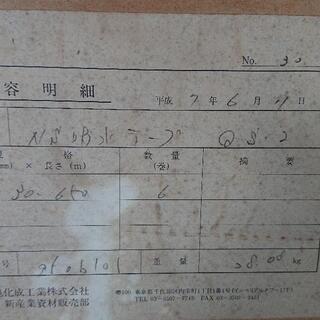 旭化成NS 吸水テープ 旭化成NS 吸水テープ 【公式通販】