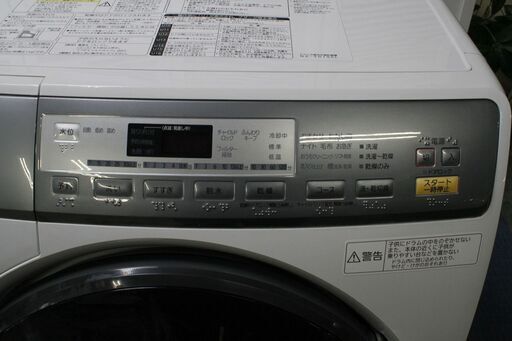R2015) Panasonic パナソニック　ドラム式洗濯乾燥機　洗濯容量6.0㎏/乾燥容量3.0㎏ 2012年製! 洗濯機 店頭取引大歓迎♪
