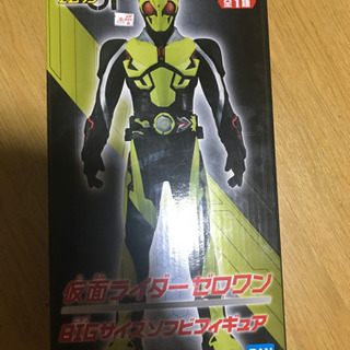 仮面ライダーゼロワン フィギュア