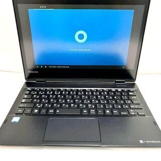 アウトレット品 東芝 PV72FLB-NEA2 DYNABOOK V72/FLB(f09152019-544)