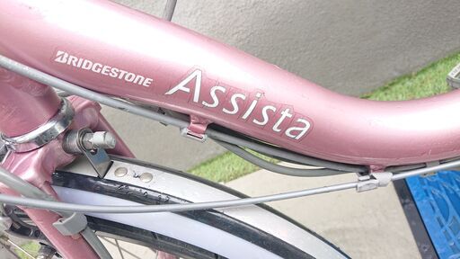 電動アシスト自転車　BRIDGESTONE アシスタコンパクト BRIDGESTONE ブリヂストン 電動自転車 アシスタU STD 2024年モデル 24