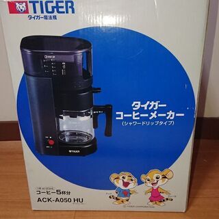 タイガー  コーヒーメーカー