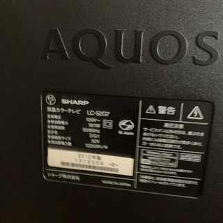 52V 大迫力のSHARP AQUOS 液晶テレビ
