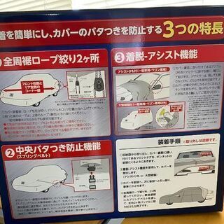 未使用？【格安】アラデン　起毛ボディーカバー　フェアレディZ　２ｂｙ２　Z31用　定価41000円税別　