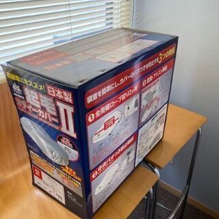 未使用？【格安】アラデン　起毛ボディーカバー　フェアレディZ　２ｂｙ２　Z31用　定価41000円税別　